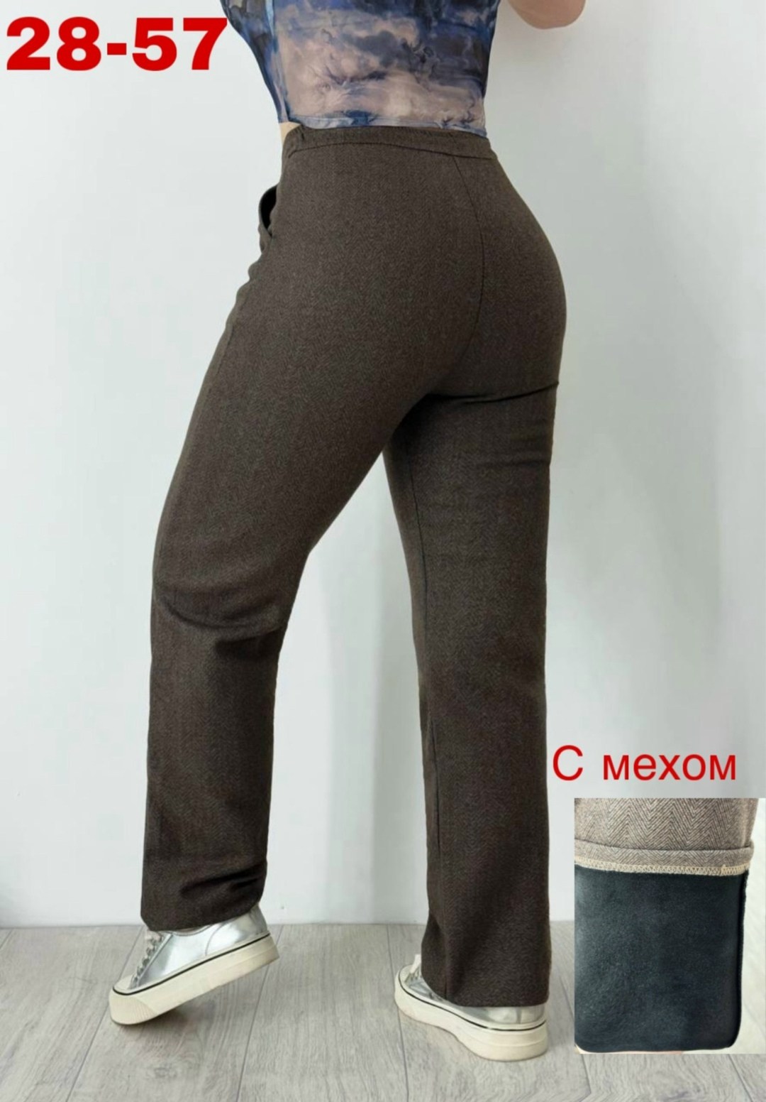 женские брюки,брюки теплые,брюки женские на флисе,джинсы брюки,штаны брюки женские