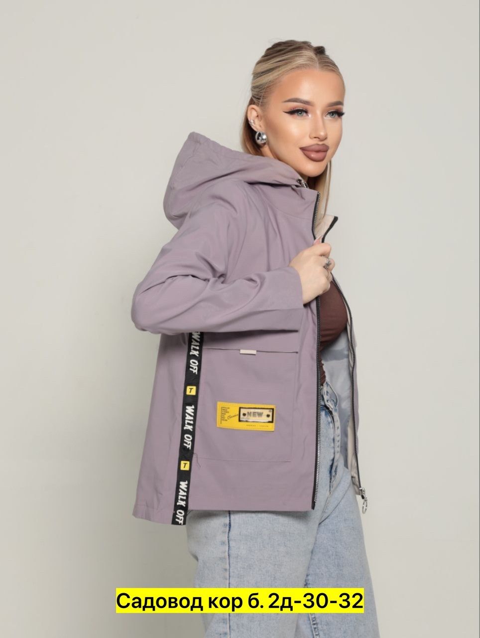 ветровка куртка с капюшоном,куртка с капюшоном демисезонная,куртка женская,куртка с капюшоном,демисезонная куртка