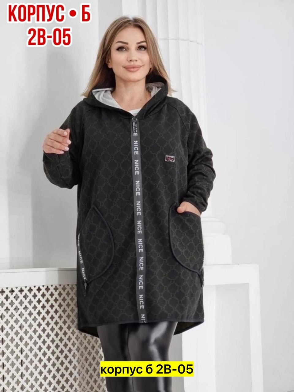 женские кардиганы,кардиган,кардиган трикотаж,кардиган женский удлиненный теплый,кардиган женский с капюшоном