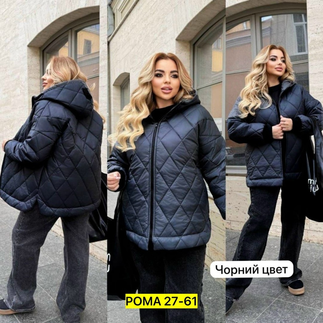 демисезонная куртка,демисезонная куртка больших размеров,куртка женская теплая,женская демисезонная куртка,куртка женская