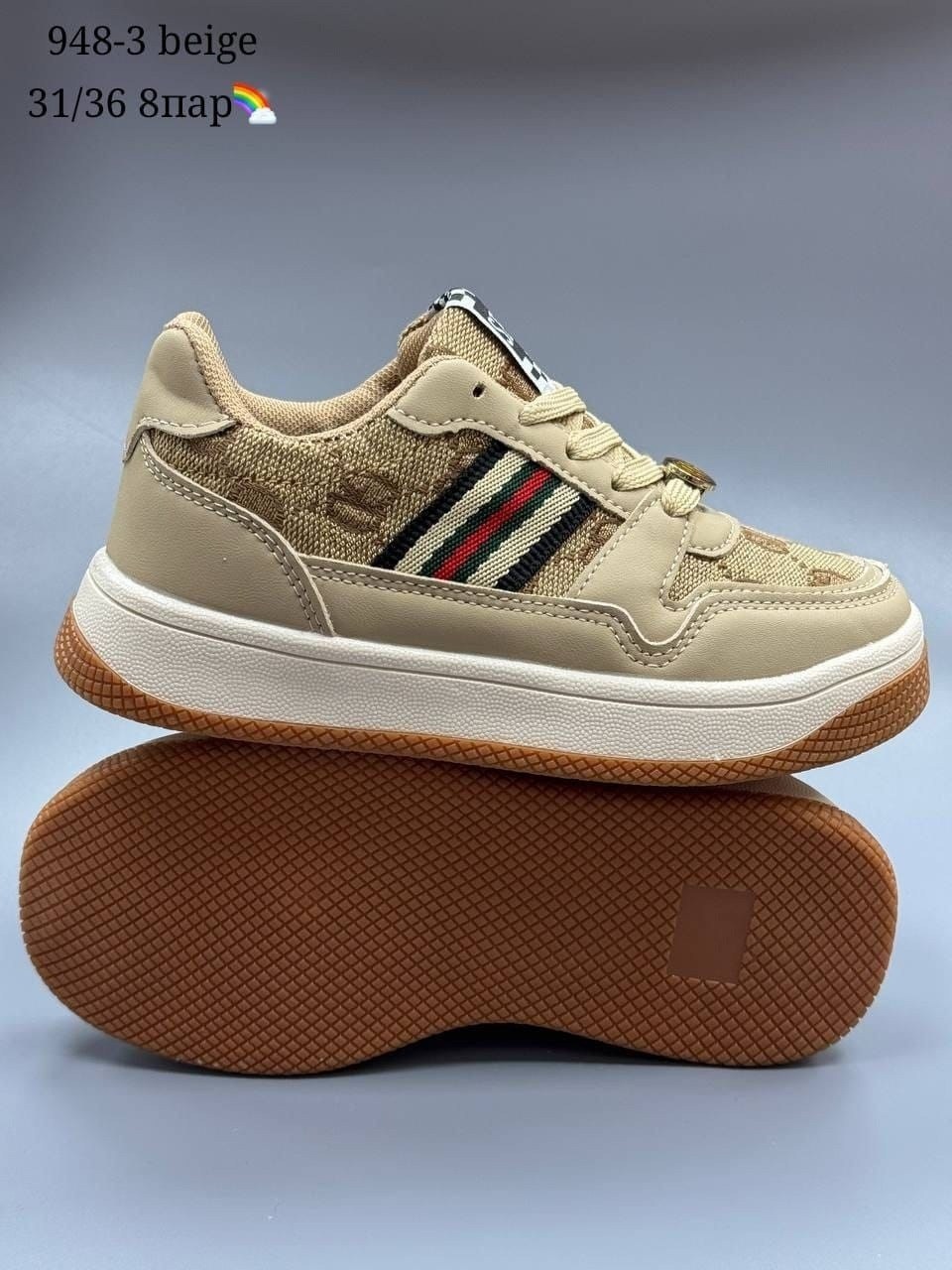 ,детские кроссовки,кроссовки подростковые,кроссовки мальчику,кроссовка детская