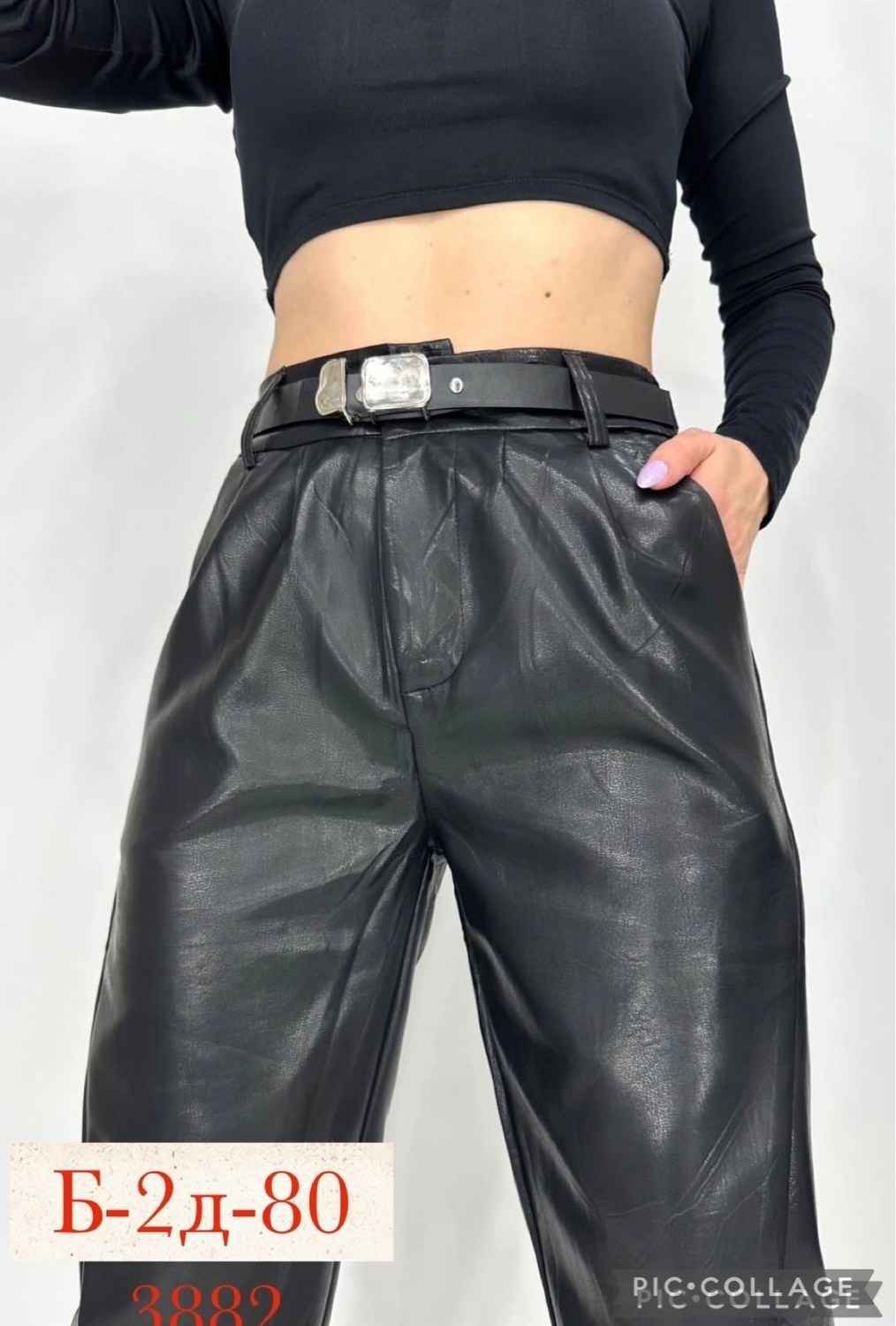 кожаные брюки,брюки женские кожаные,штаны кожаные,женские брюки из экокожи,брюки женские