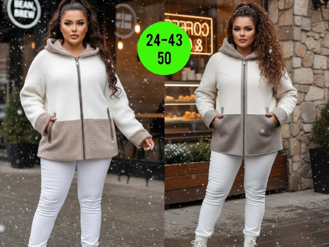 куртка женская,теплая куртка,куртка бомбер,куртка теплая женская,куртка