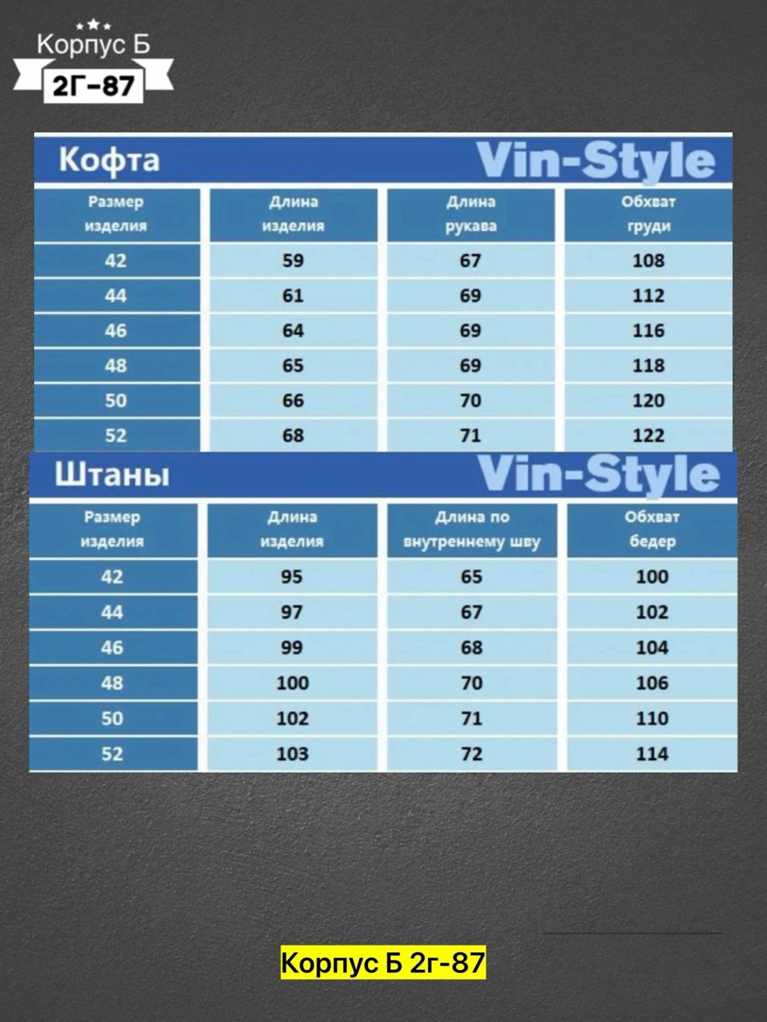 костюмы спортивные женские,костюмы спортивные оверсайз,костюмы спортивные,костюм спортивный для женщин,трикотажный костюм спортивный