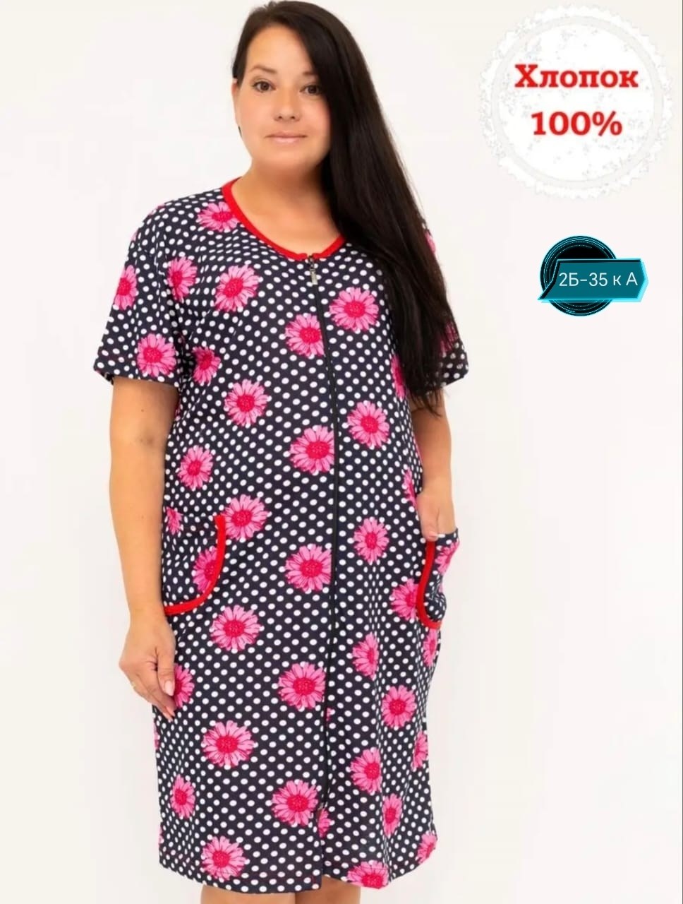 халат домашний летний на молнии,халат домашний большогого размера,халат женский,халат домашний хлопок,халат домашний летний