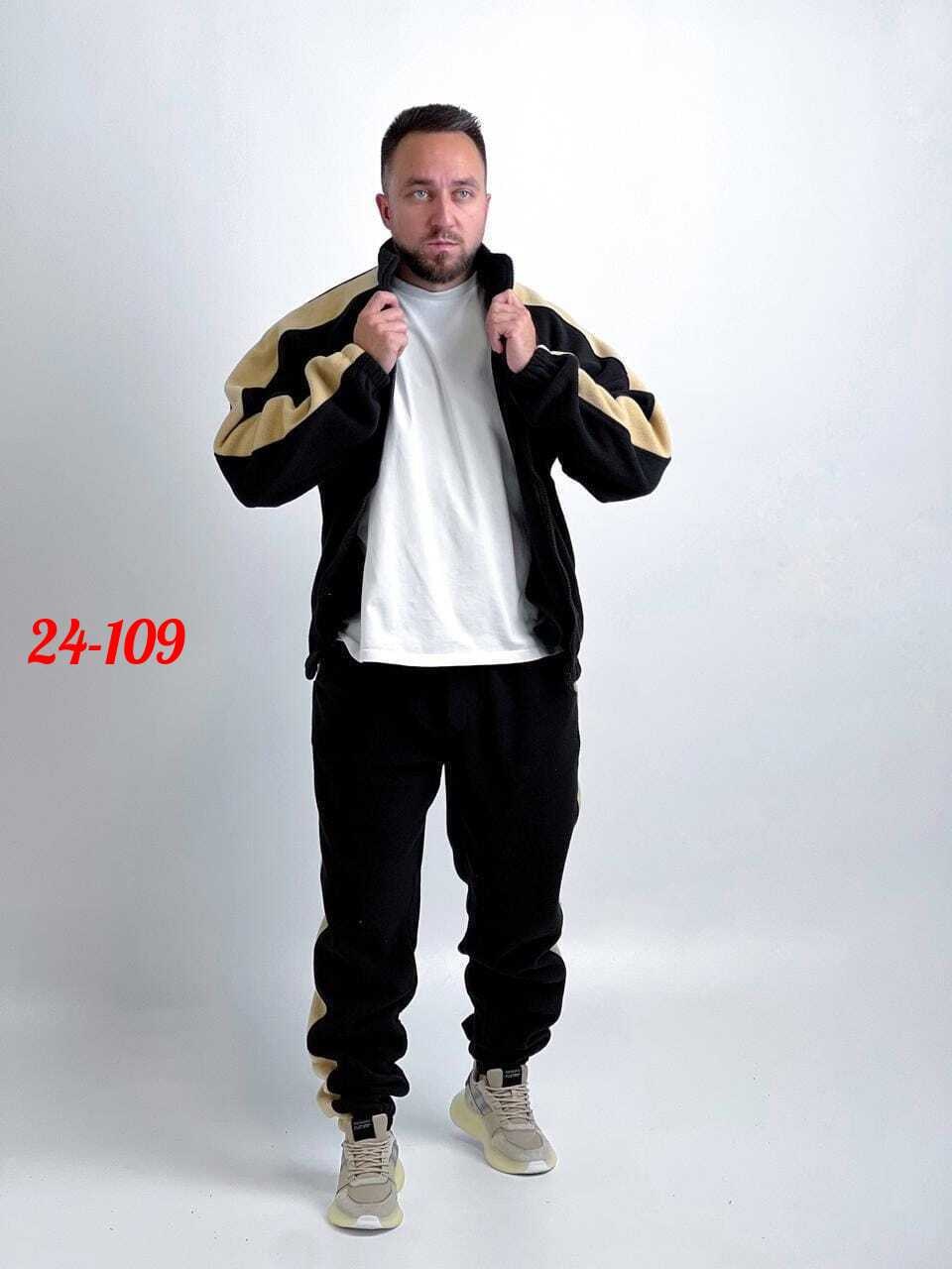 костюмы спортивные,спортивные костюмы мужские,спортивный костюм мужской спортивный костюм,мужской спортивный костюм с начёсом,спортивные костюмы на флисе