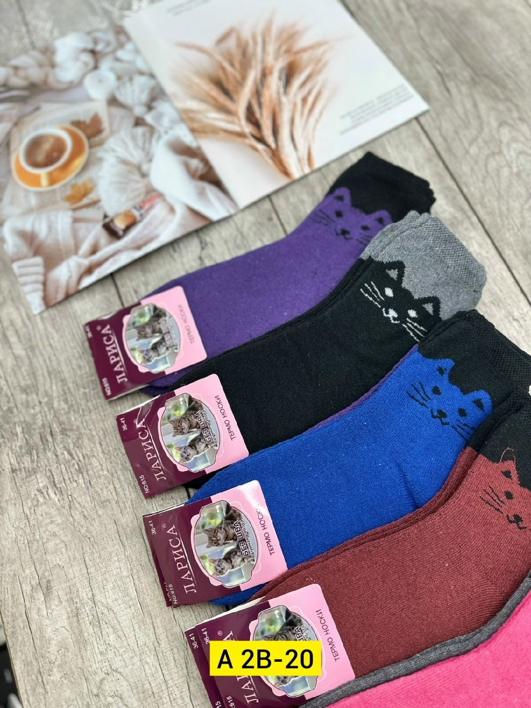 носки женские теплый,носки женские термо,женские носки,носки оптом от производителя,носки женские махровые