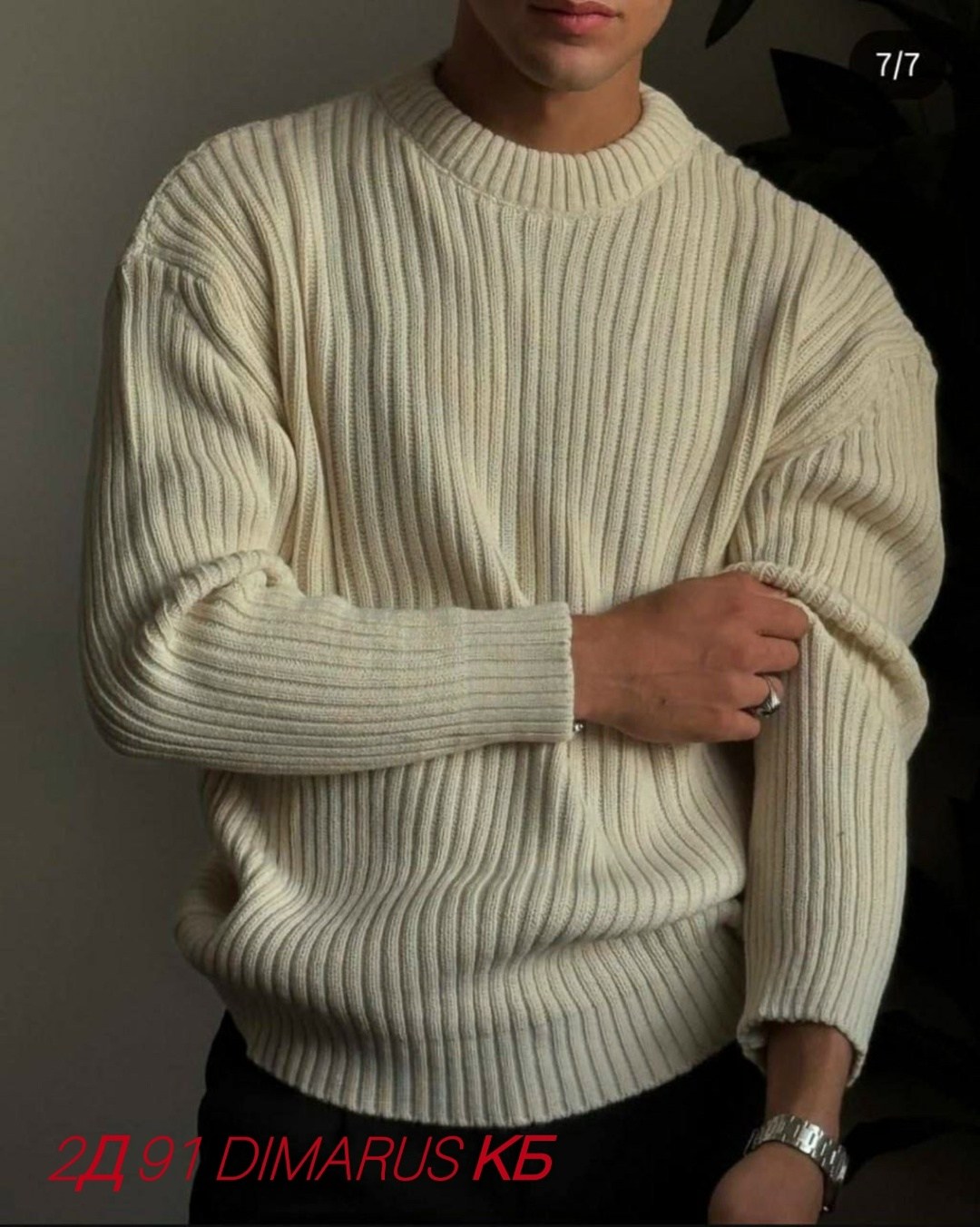 свитер мужской оверсайз,мужские вязаные свитера,свитер для мужчин,свитер в стиле оверсайз,свитера мужская