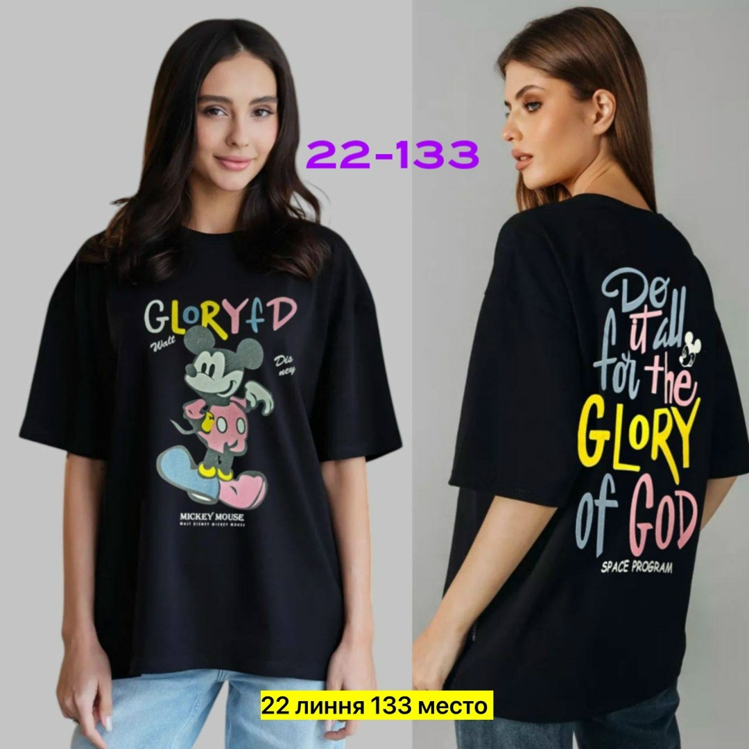женская футболка оверсайз,футболка женская,футболка оверсайз,футболка оверсайз с принтами,футболка женская оверсайз с принтом