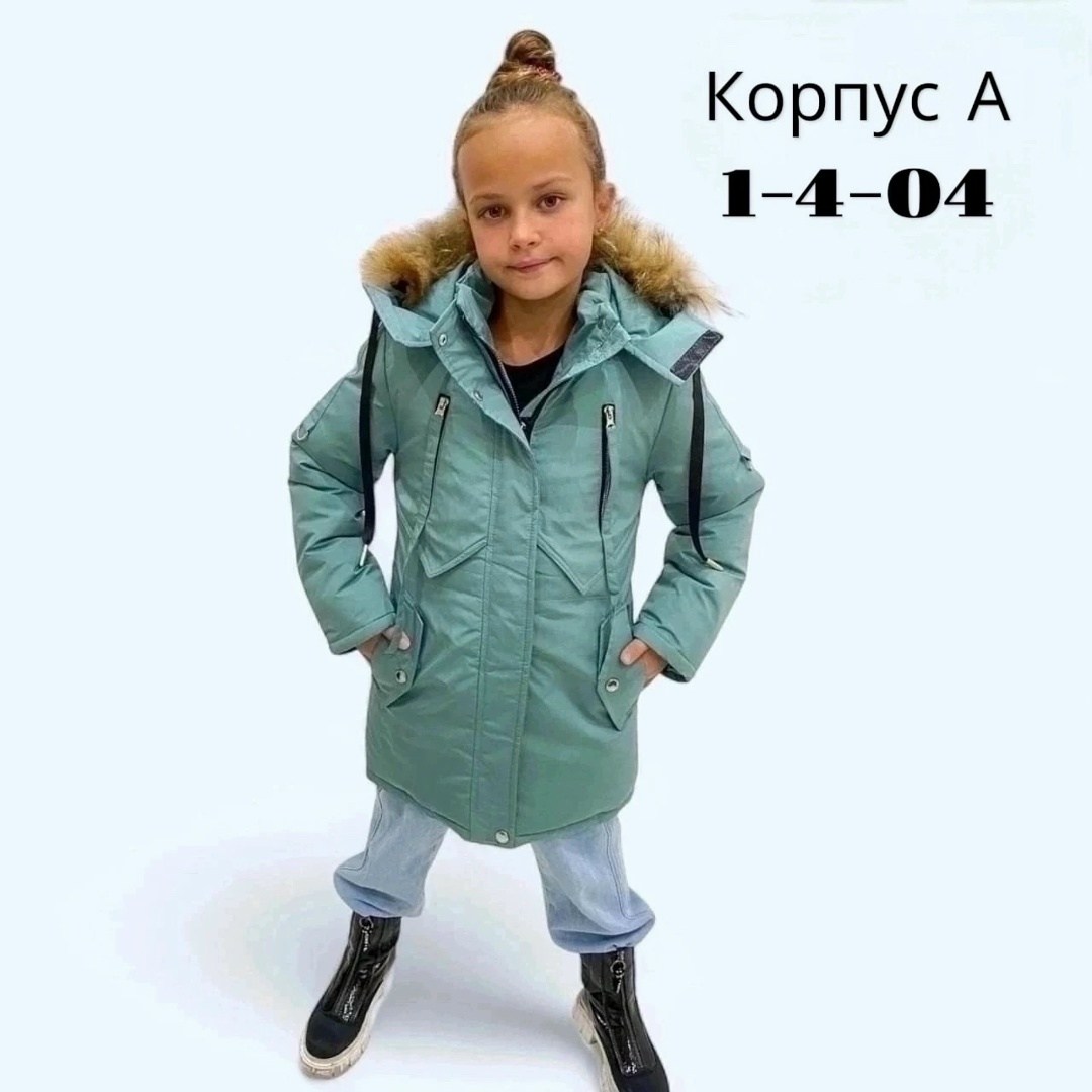 детские зимние куртки,куртка зимняя для девочек,демисезонная куртка,куртка детская зимняя,куртка зимняя