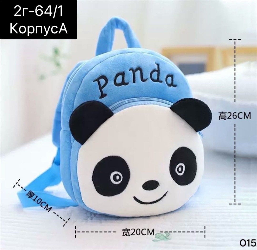 плюшевый рюкзак,детский плюшевый рюкзак,рюкзачок-игрушка дошкольный детский единорог игрушка,рюкзак детский дошкольный единорог,детский рюкзак с единорогом