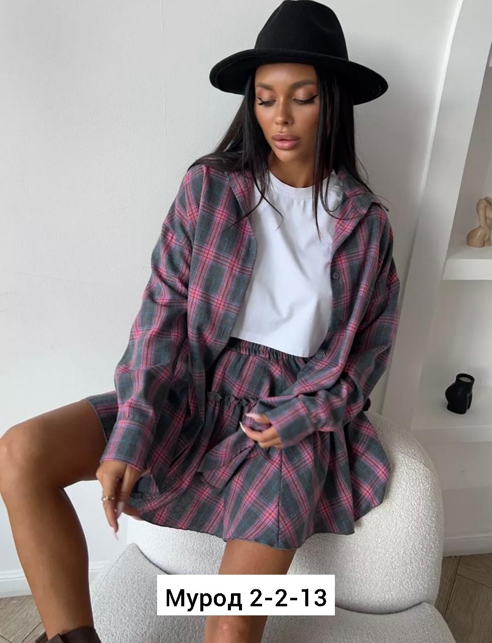 костюм рубашка с юбкой,модные костюмы,костюм с юбкой женский,костюм в клетку,рубашка с юбкой