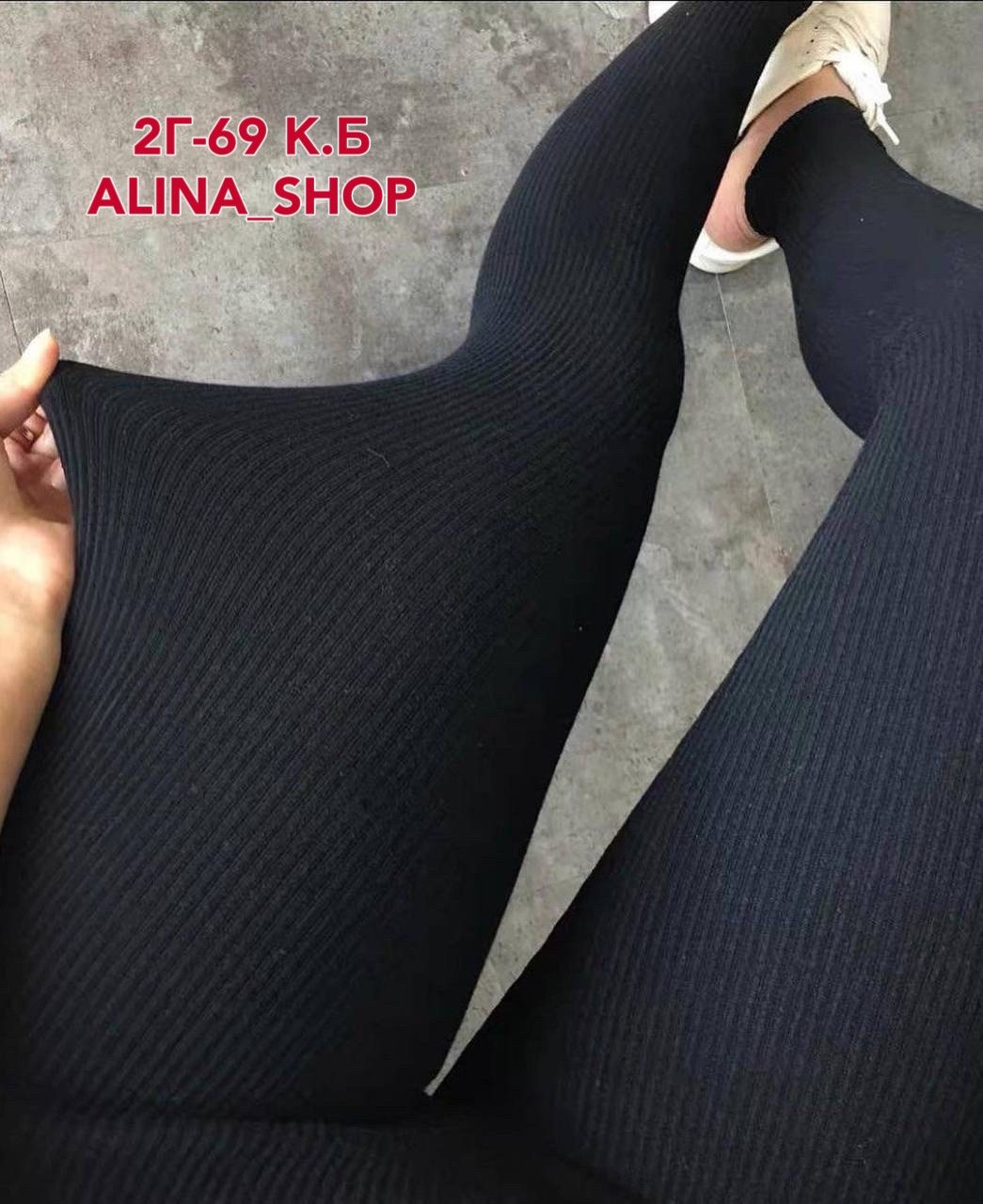 лосины на меху,лосины женские,женские легинсы,леггинсы женские,теплые леггинсы