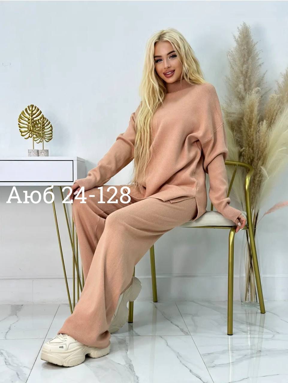 трикотажные костюмы женские,костюм двойка кашемир,костюм трикотажный,костюм кашемир,костюм двойка шерсть