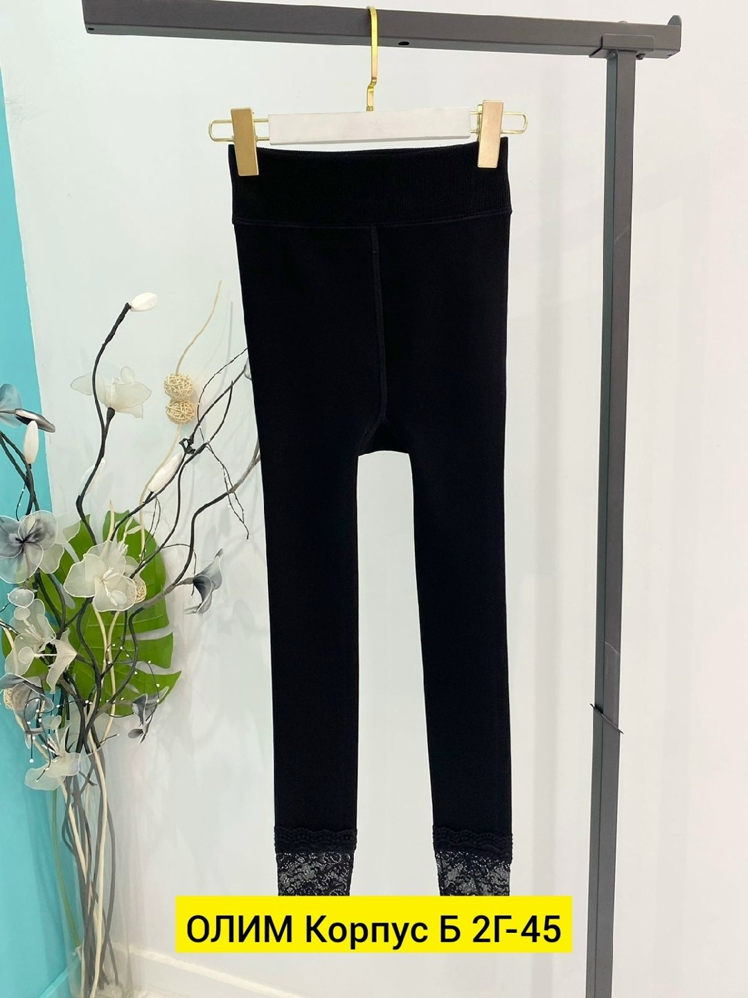 лосины женские,легинсы женские,легинсы и лосины,женские леггинсы,женские лосин