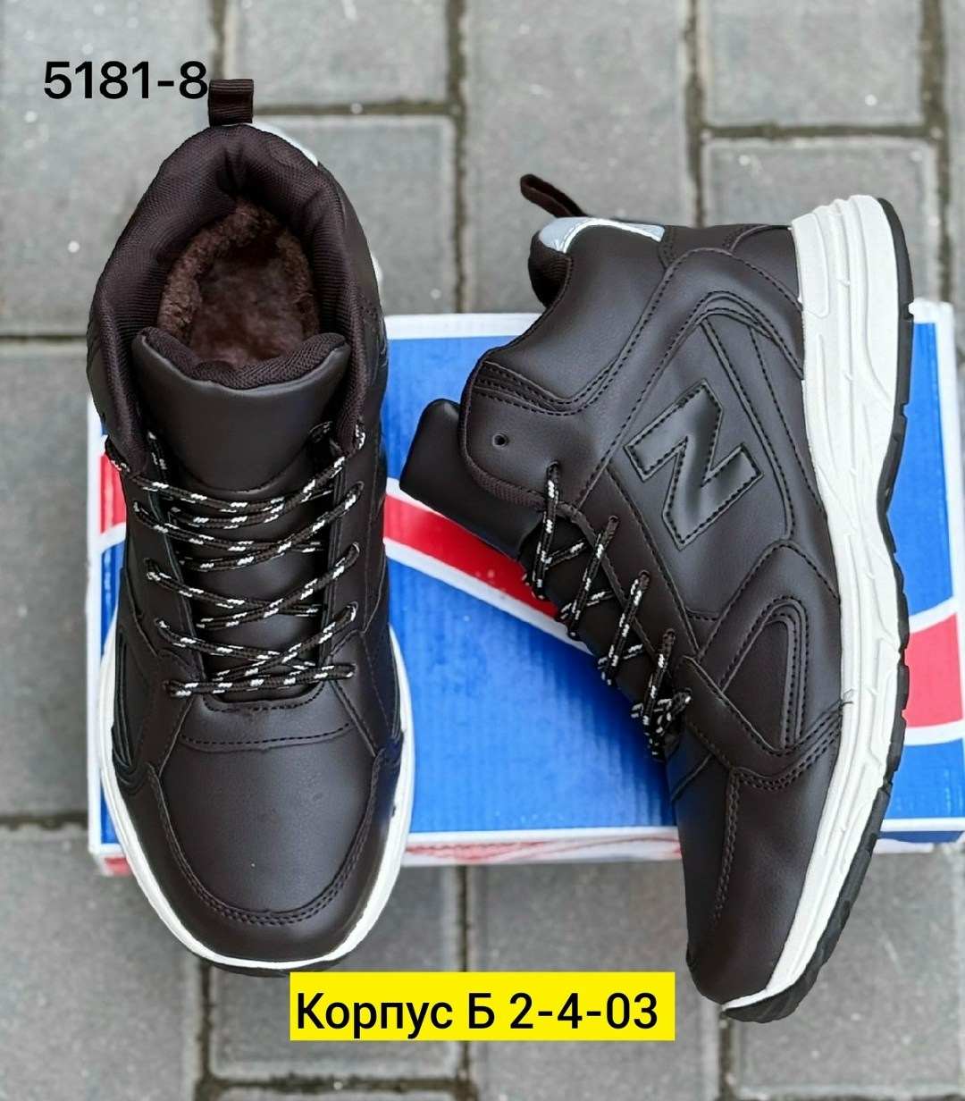 зимние кроссовки new balance,,кроссовки new balance,кроссовки new balance 574,мужские кроссовки new balance
