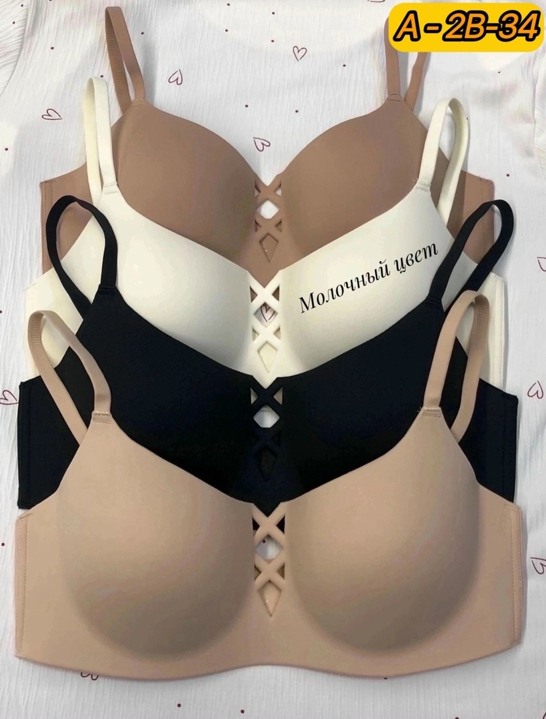 бюстгальтер без косточки бесшовный,бюстгальтер комплект,бюстгальтер бралетт пуш ап,женские бюстгальтеры,бюстгальтер пуш ап бесшовный