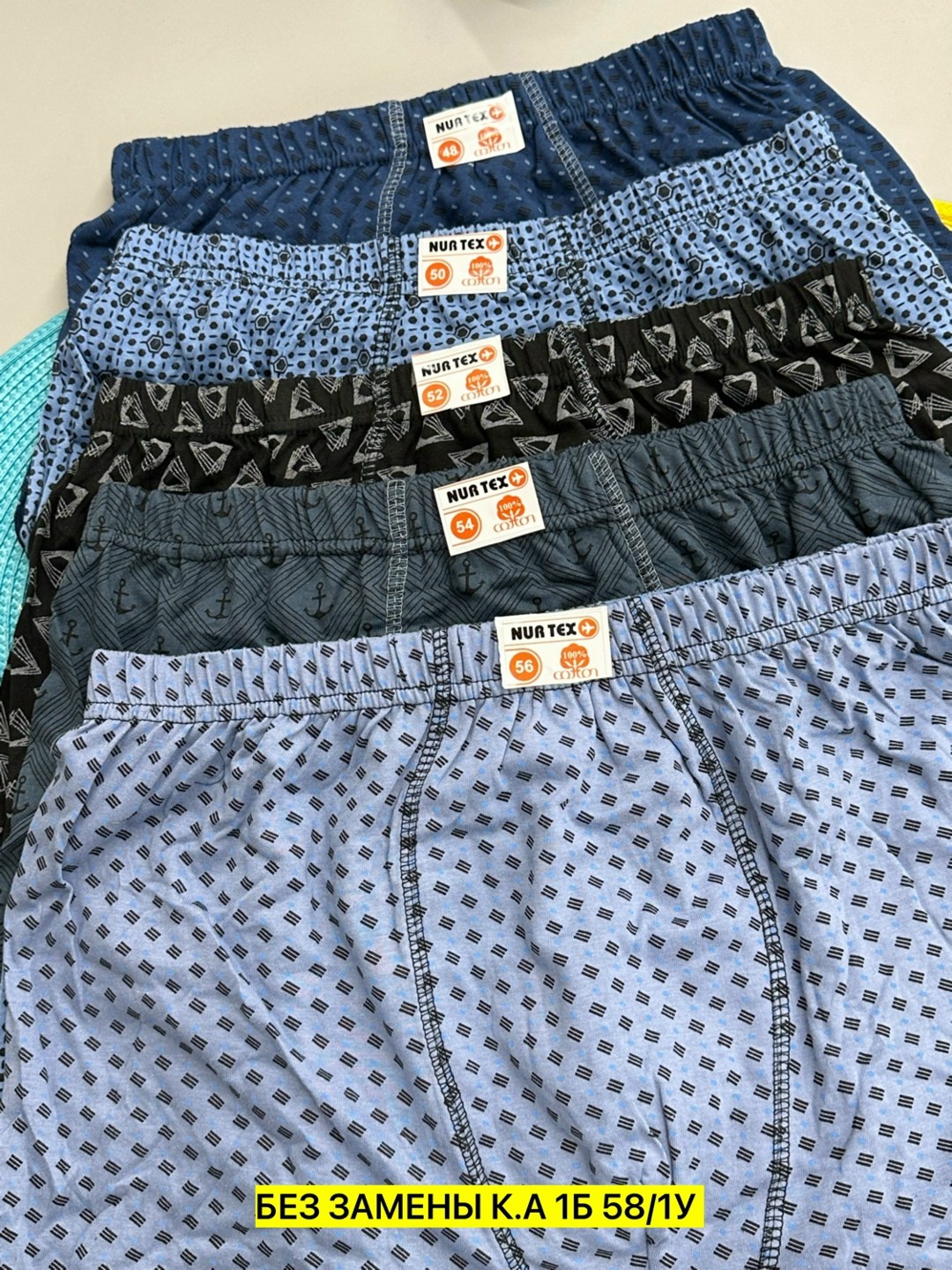 комплект трусов мужских,трусы мужские семейные,комплект трусов,трусы мужские,мужские трусы семейники