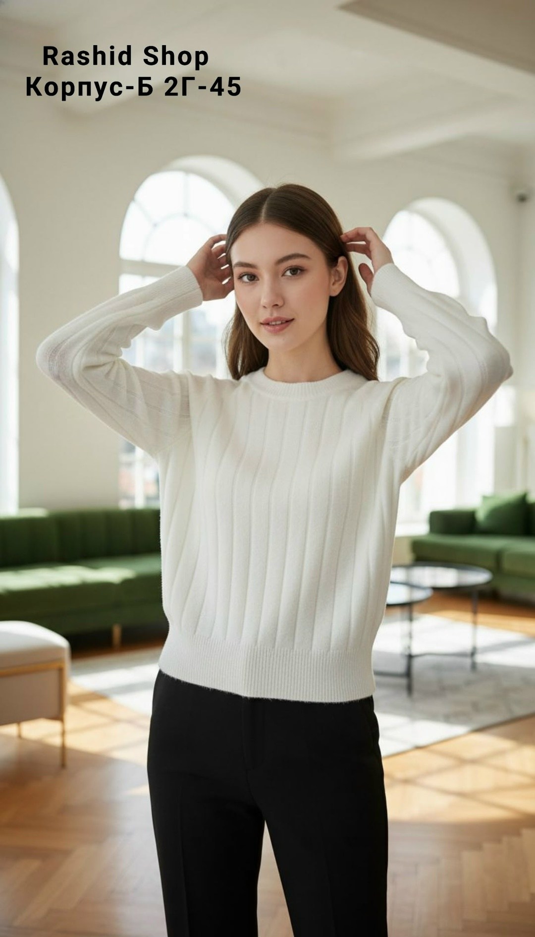 джемпер,женские джемпера,джемпер молочный,свитер джемпер,повседневный джемпер