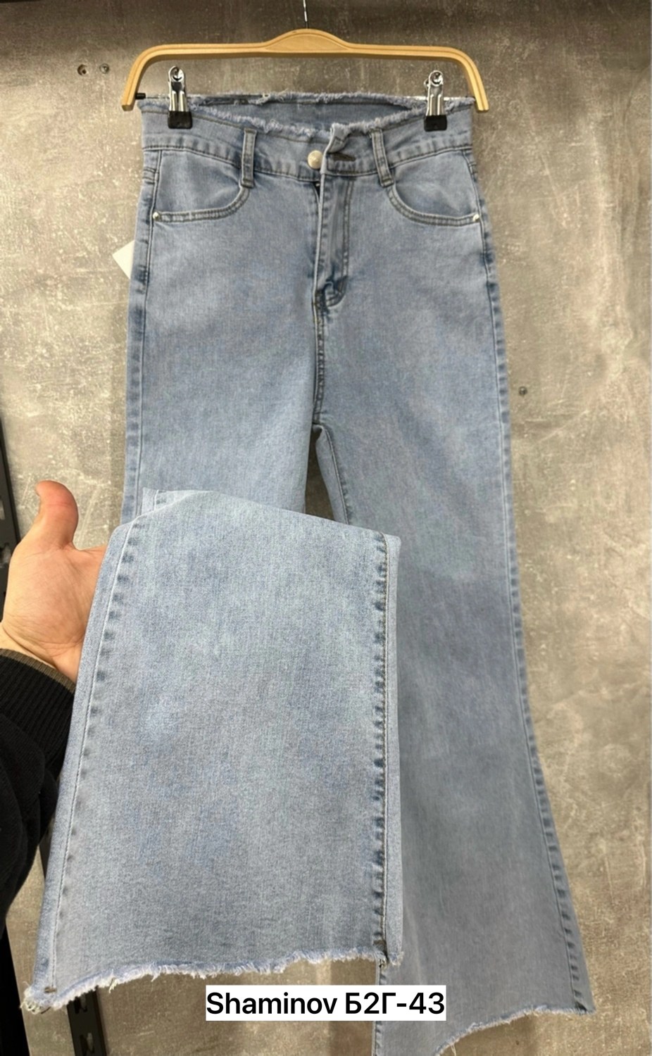 джинсы брюки,женские джинсы,женские джинсы и брюки,женские джинсы клеш,одежда джинсы