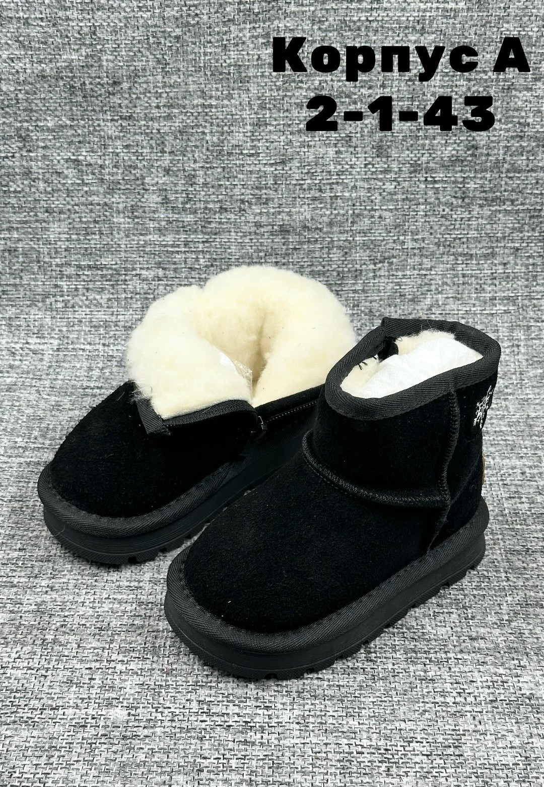 угги детские зимние,угги детские,,угги для мальчика и девочек, детская