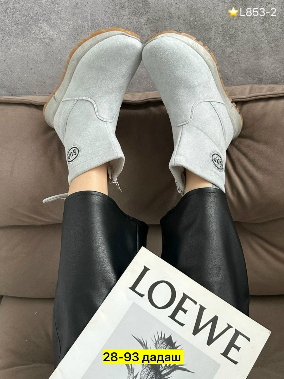 ,зимняя женская ,угги женские,зимние женские ботинки,женская