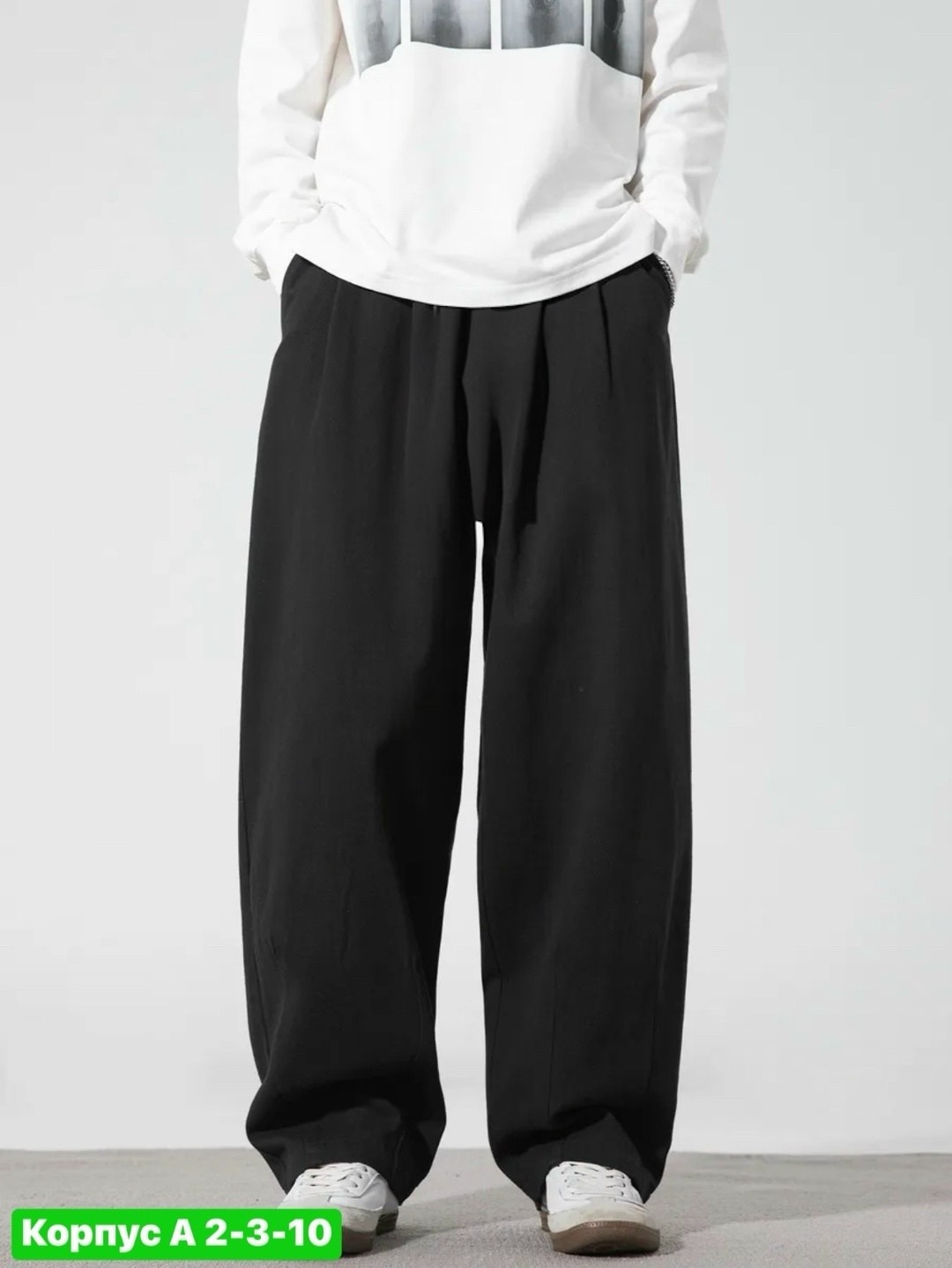 широкие штаны,брюки спортивные,повседневные брюки,повседневные штаны,мужские широкие брюки
