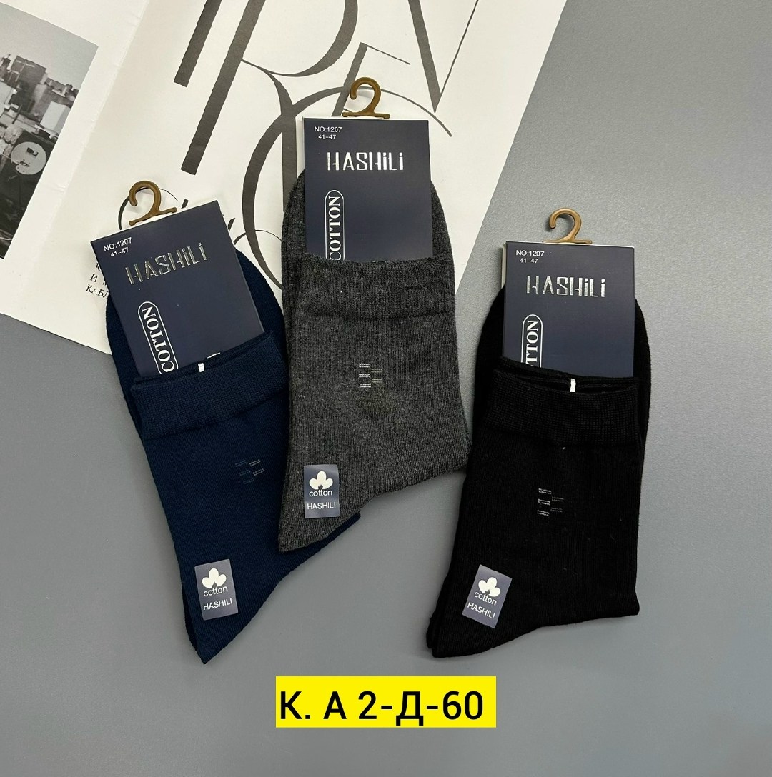 носки мужское,носки мужские хлопковые,носки мужские классические,носки мужские 10 пар,носки мужские и женские