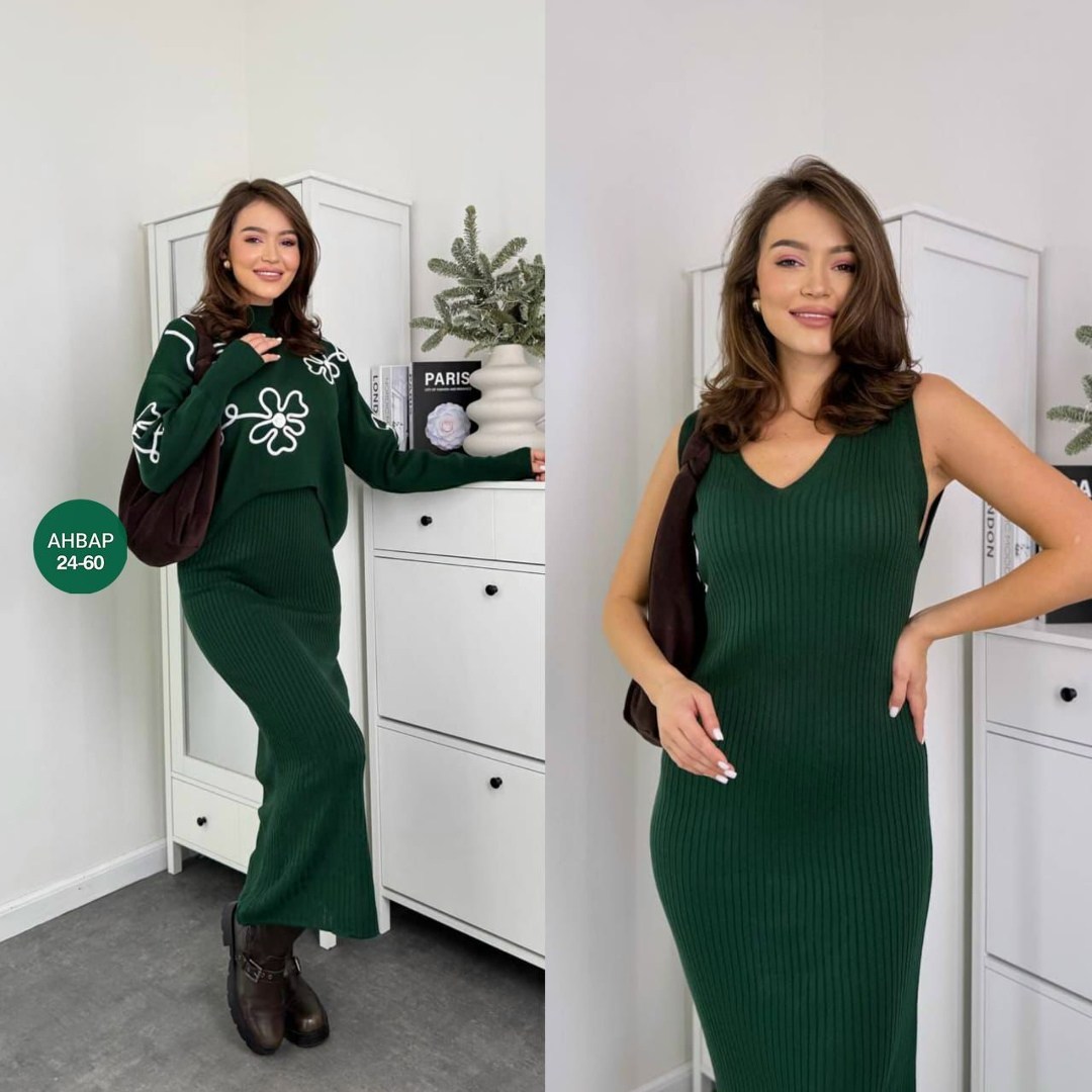 Женская одежда