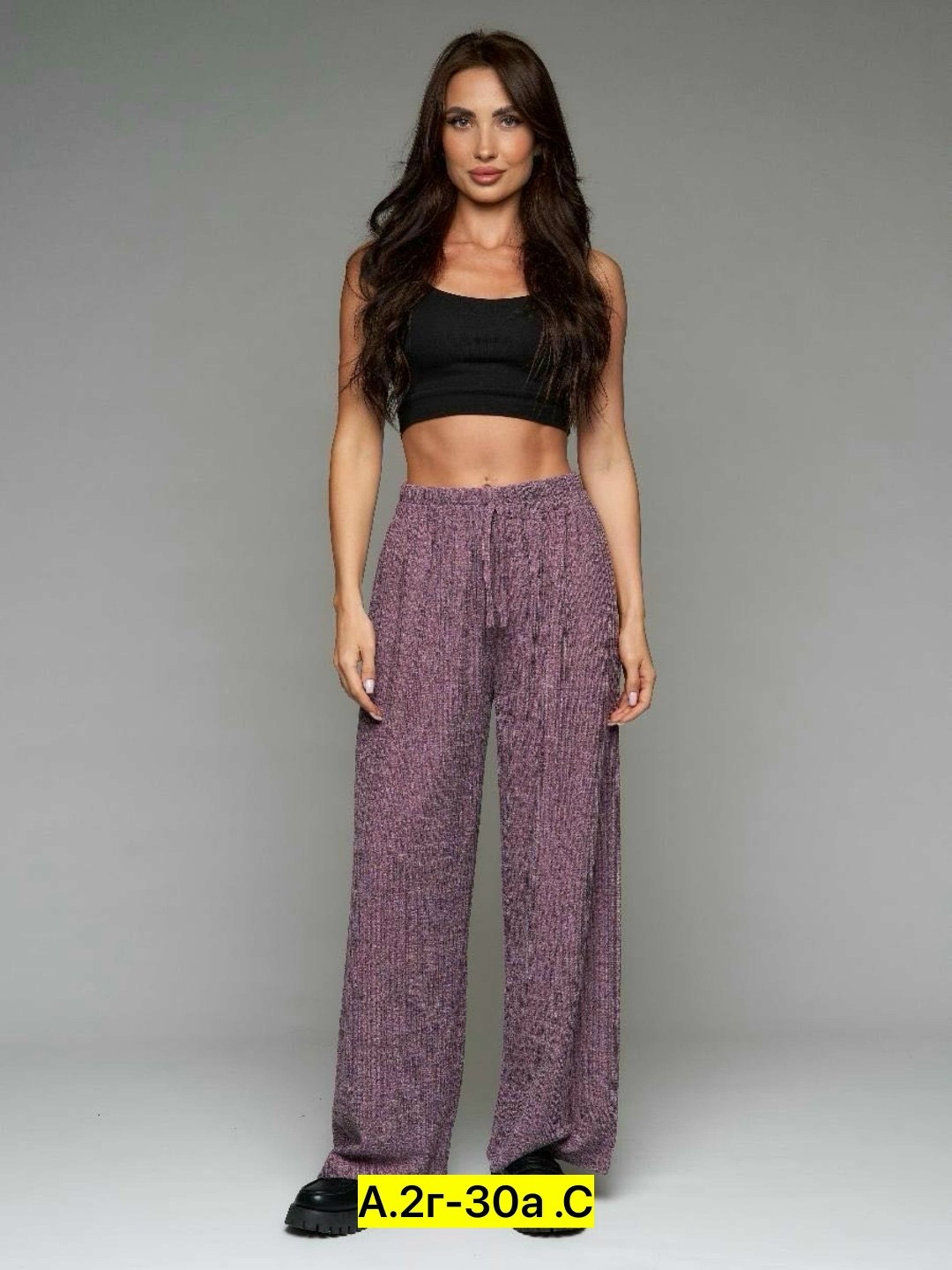 брюки свободные,штаны палаццо женские трикотажные,повседневные брюки,широкие брюки,женские брюки