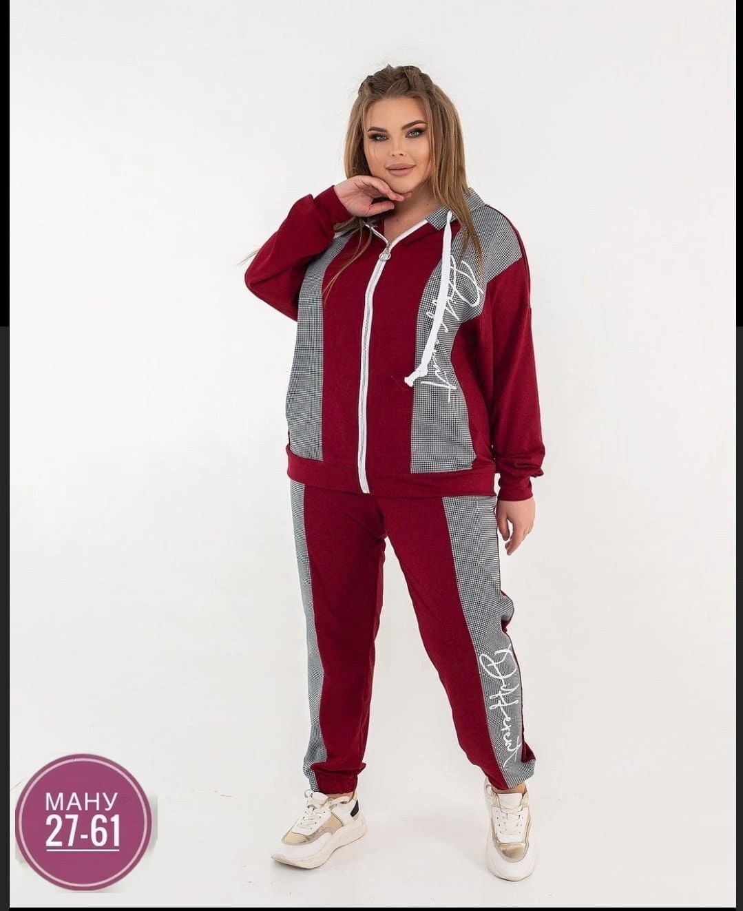 женские спортивные костюмы,женские спортивные костюмы больших размеров,cпортивный костюм больших размеров,женские костюмы больших размеров,костюм женские спортивные костюмы