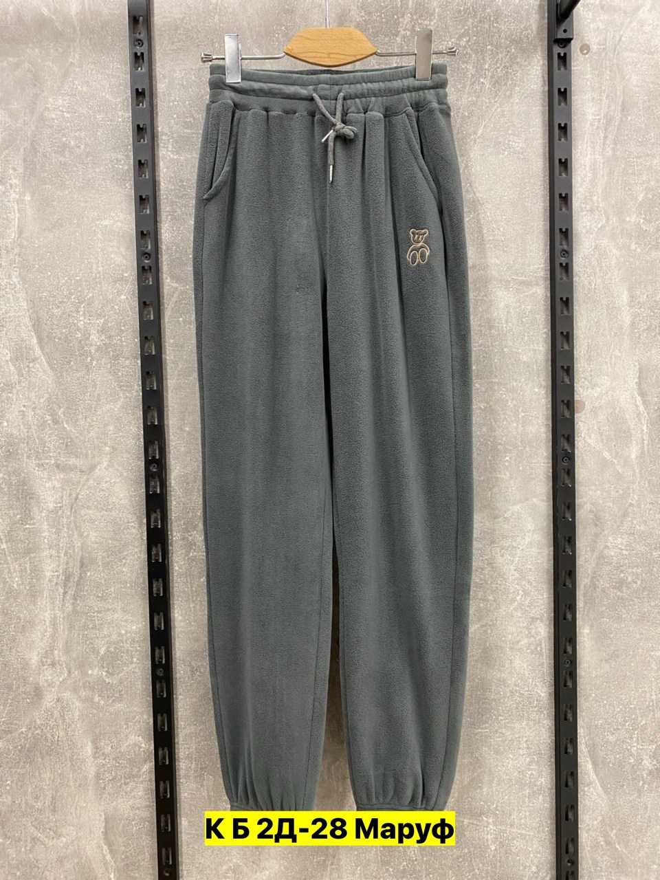спортивные штаны,брюки спортивные,брюки спортивные штаны,штаны теплые,брюки джинсы