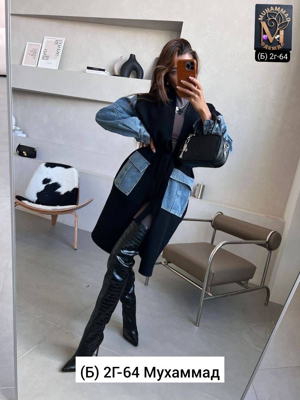 модные джинсы,женские джинсы,джинсы стильные,джинсах