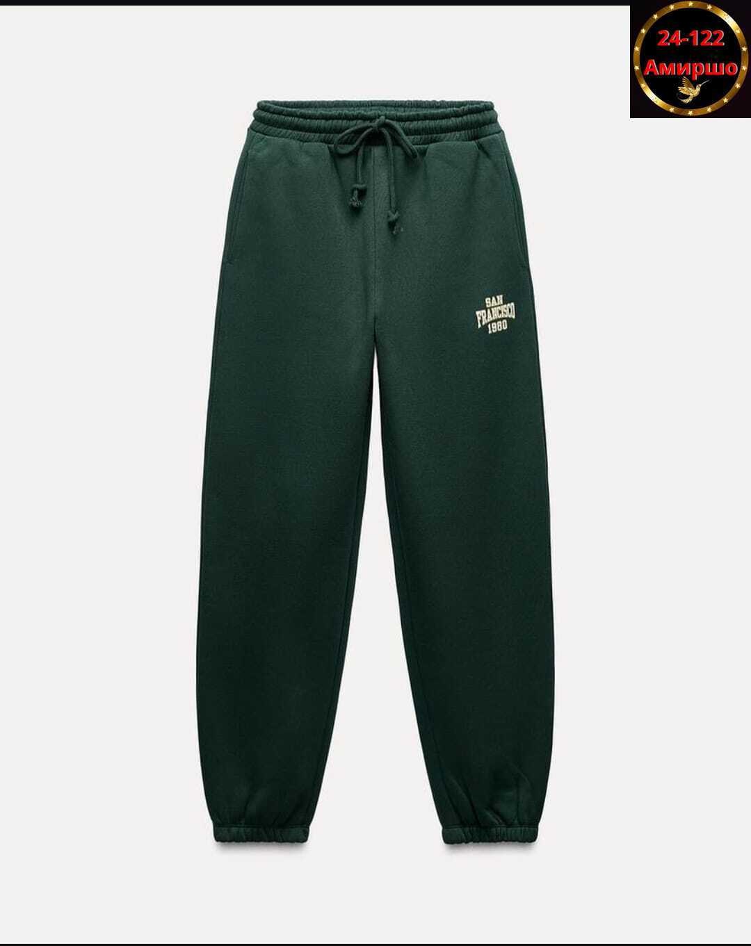 спортивные костюмы женские,костюмы спортивные,спортивные брюки,спортивные штаны,спортивные брюки женские