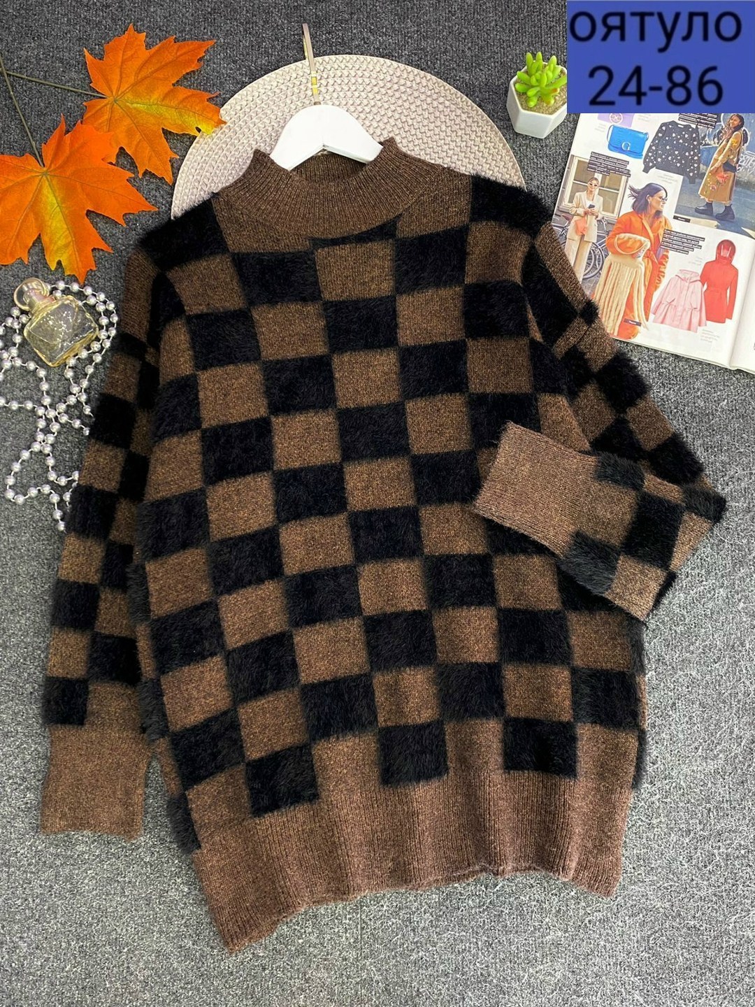 свитер,модные свитера,теплая кофта,кофта женская,кофта свитер