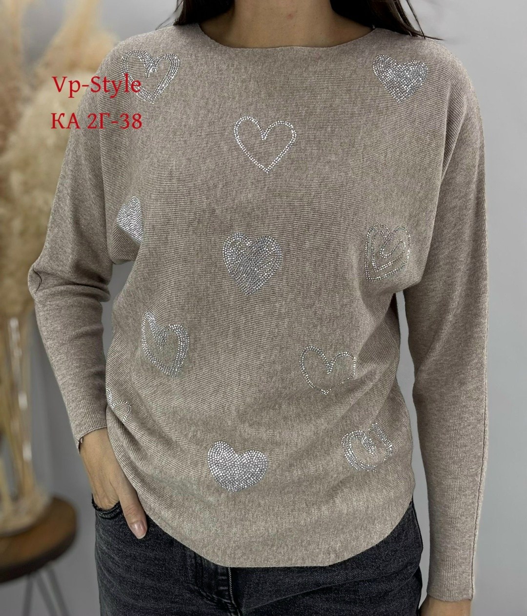 кофта женская,красивая кофта,модная кофта,кофта трикотажная,кофта джемпер