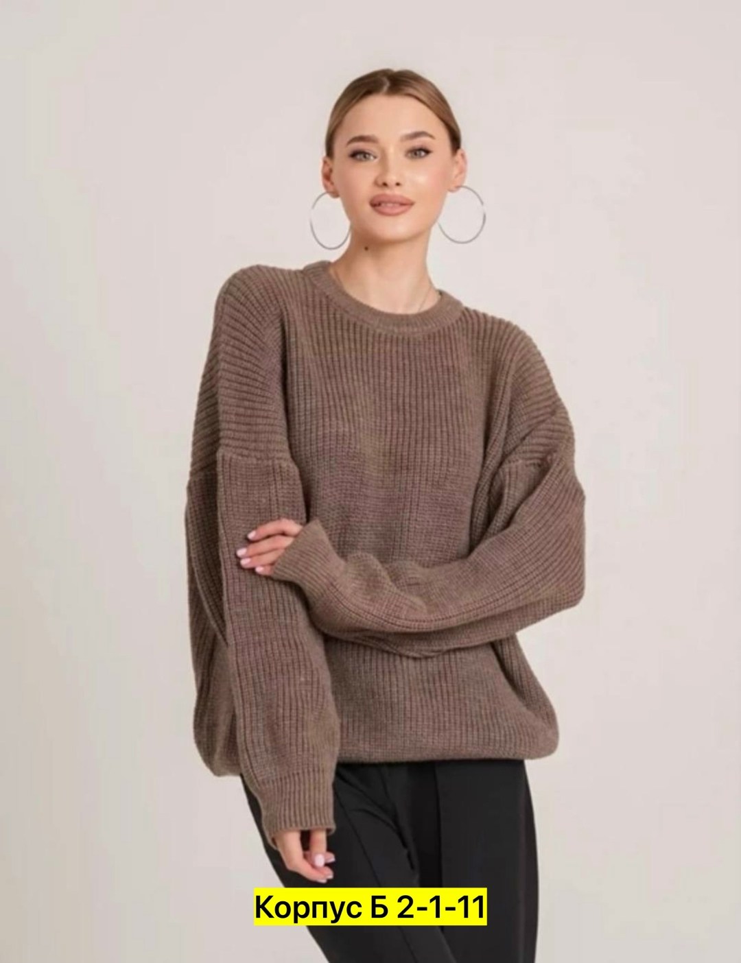 свитера вязаные,свитер,свитер женский теплый вязаный,свитер оверсайз вязаный без горла,свитера женские