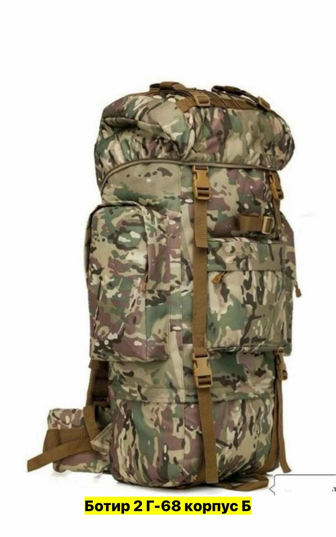 тактический рюкзак туристический,рюкзак альпинистский тактический,рюкзак тактический "походный" 110 литров (олива),рюкзак тактический 20 литров мох,рюкзак туристический тактический 60 литров