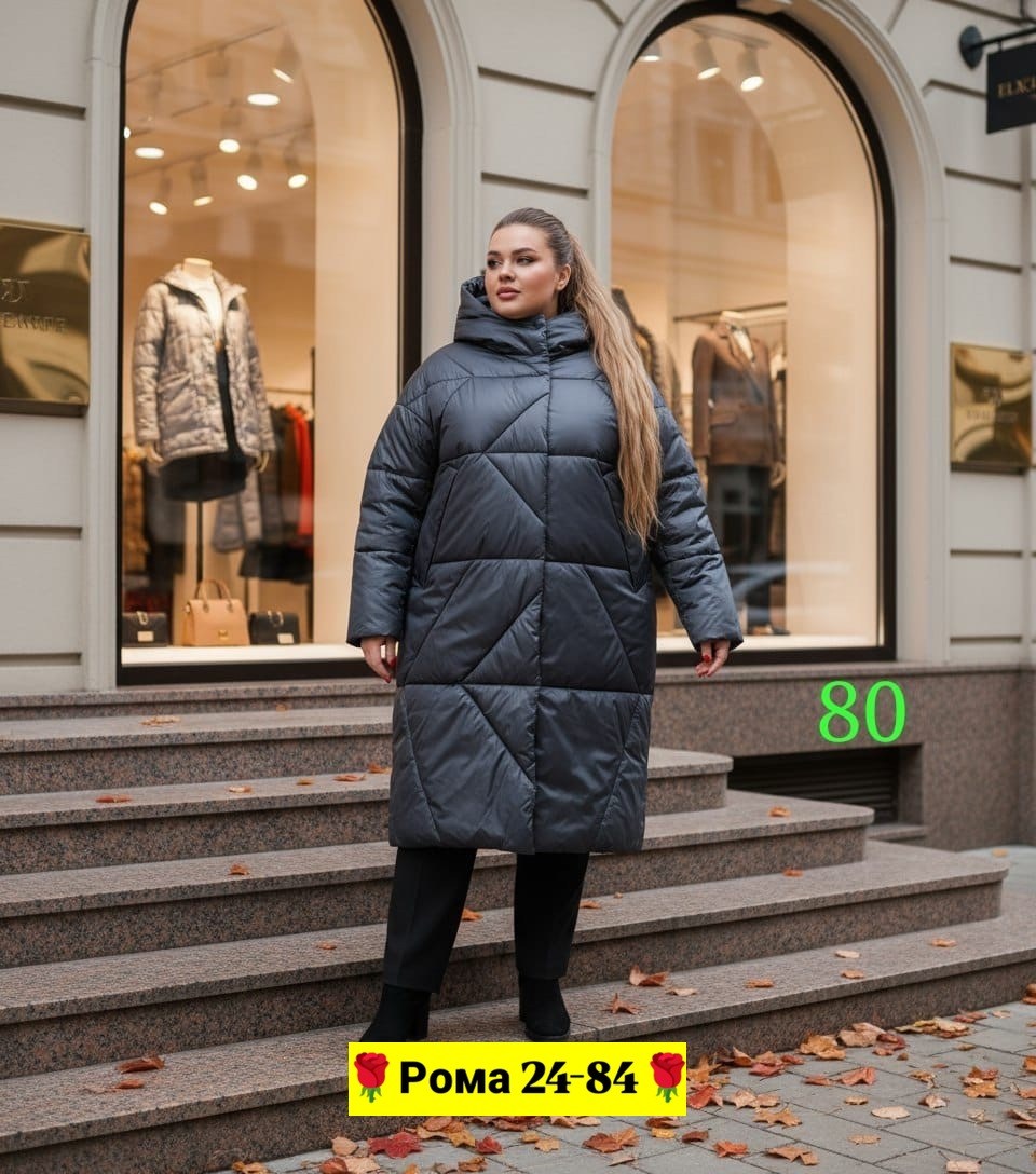 куртка демисезонная,пуховик пальто,куртка удлиненная,зимние куртки,куртка женская