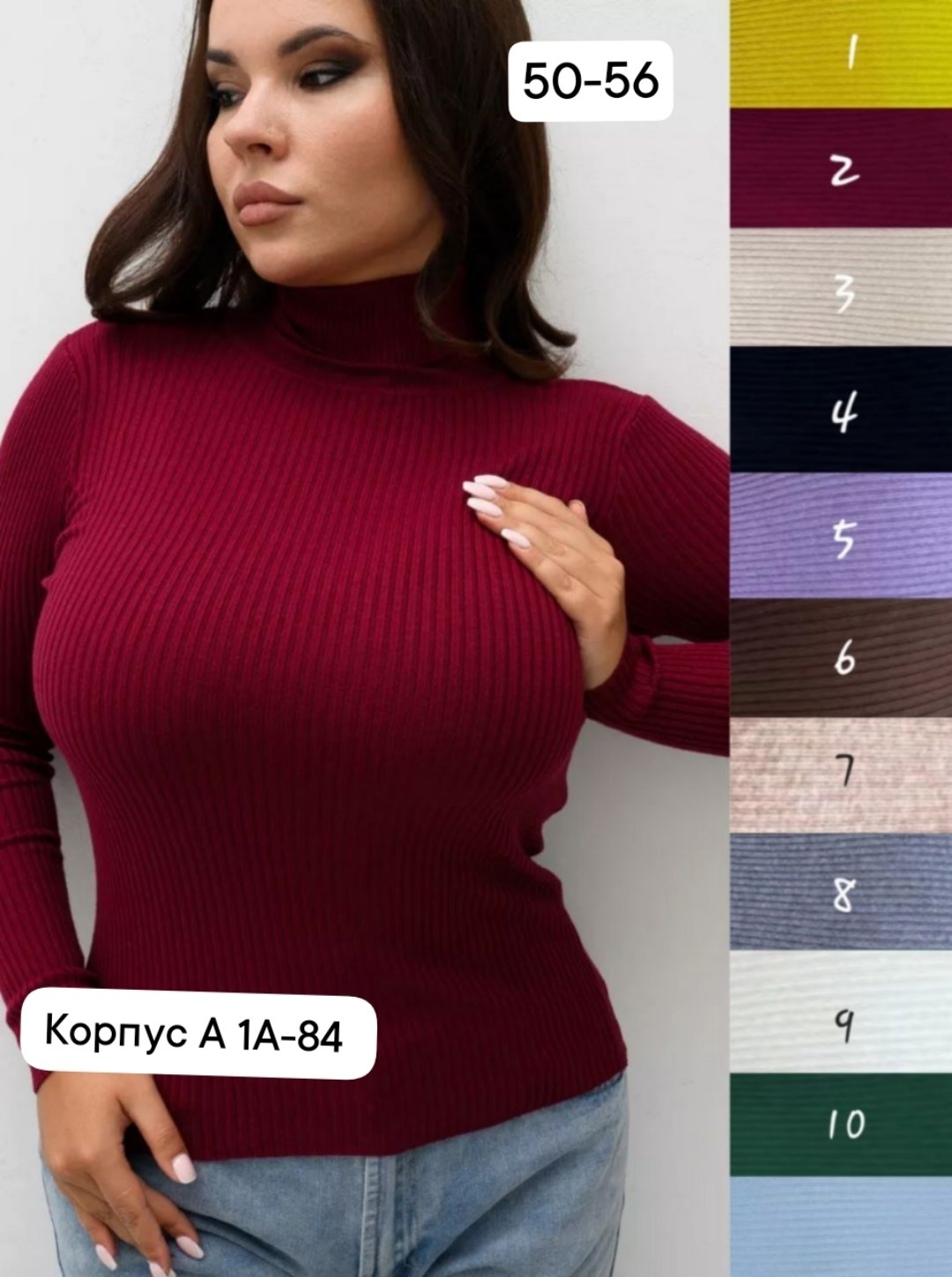 женская водолазка лапша,водолазка женская,водолазка в рубчик,водолазка,водолазка лапша