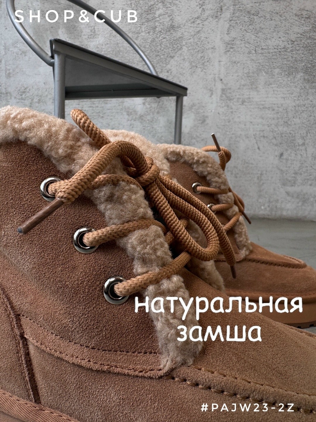 ,ботинки сапоги,стильные ботинки,ботинки мех,женские ботинки