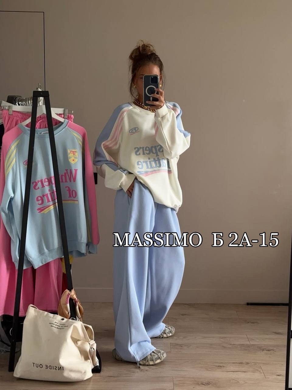оверсайз свитшот,стильные костюмы,костюмы спортивные женские,костюм двойка женская,костюмы двойки
