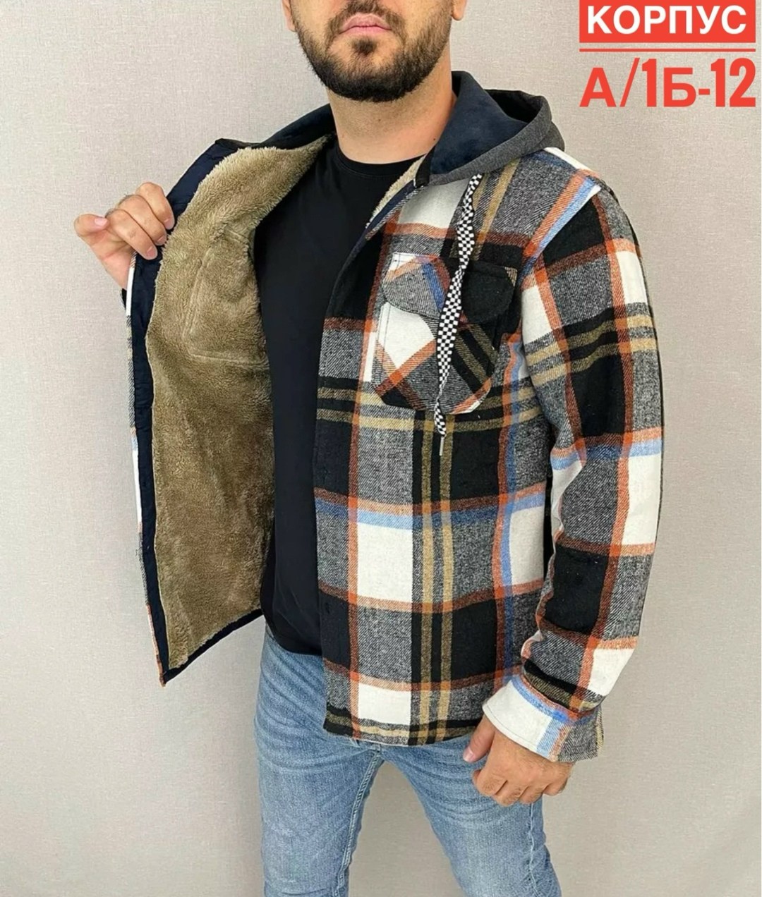 мужская клетчатая рубашка,рубашка с капюшоном,рубашка мужская с капюшоном,рубашка на меху,куртка в клетку
