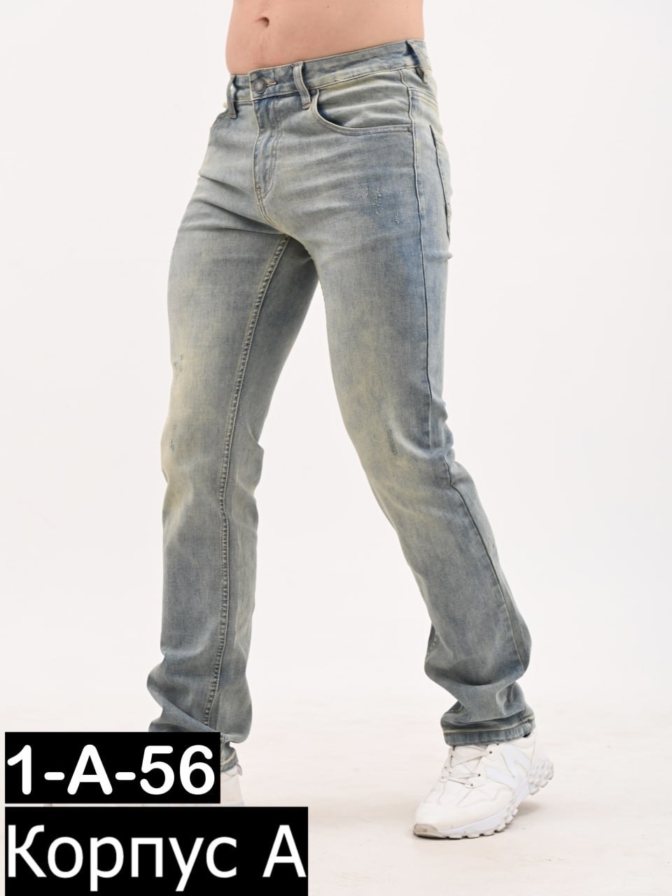 джинсы мужской,мужские зауженные джинсы,мужские джинсы прямые,классические джинсы мужские,джинсы мужскиe прямые классические