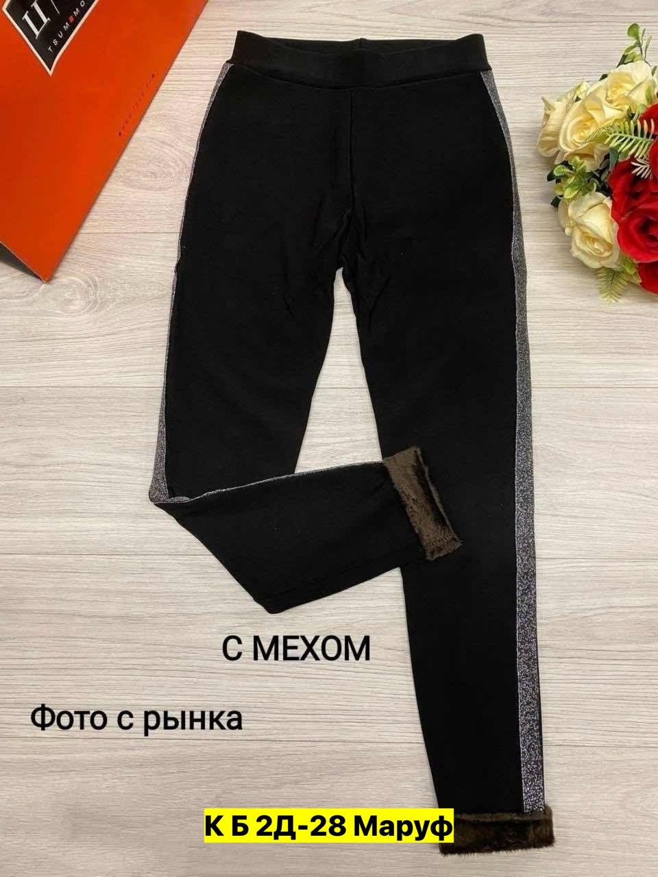 женские легинсы,лосины женские леггинсы,лосины женские,легинсы лосины,легинсы