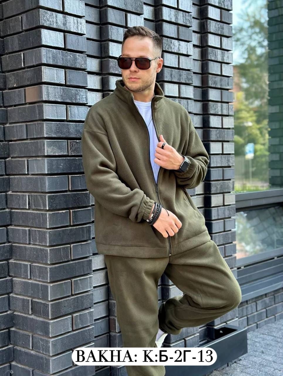 флисовые костюмы,костюм на флисе мужской,cпортивный костюм теплый,костюм на флисе,спортивный костюм для мужчин