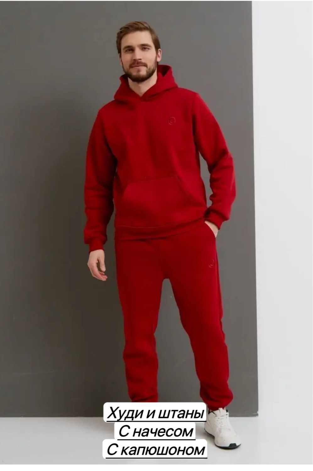 костюм с худи,костюмы спортивные теплые,костюм на флисе,мужской спортивный костюм на флисе,спортивные костюм