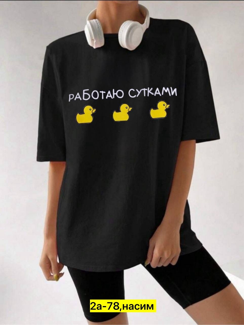 женская футболка,футболки женские модные,женская футболка больших размеров,футболка женская бежевая,футболка