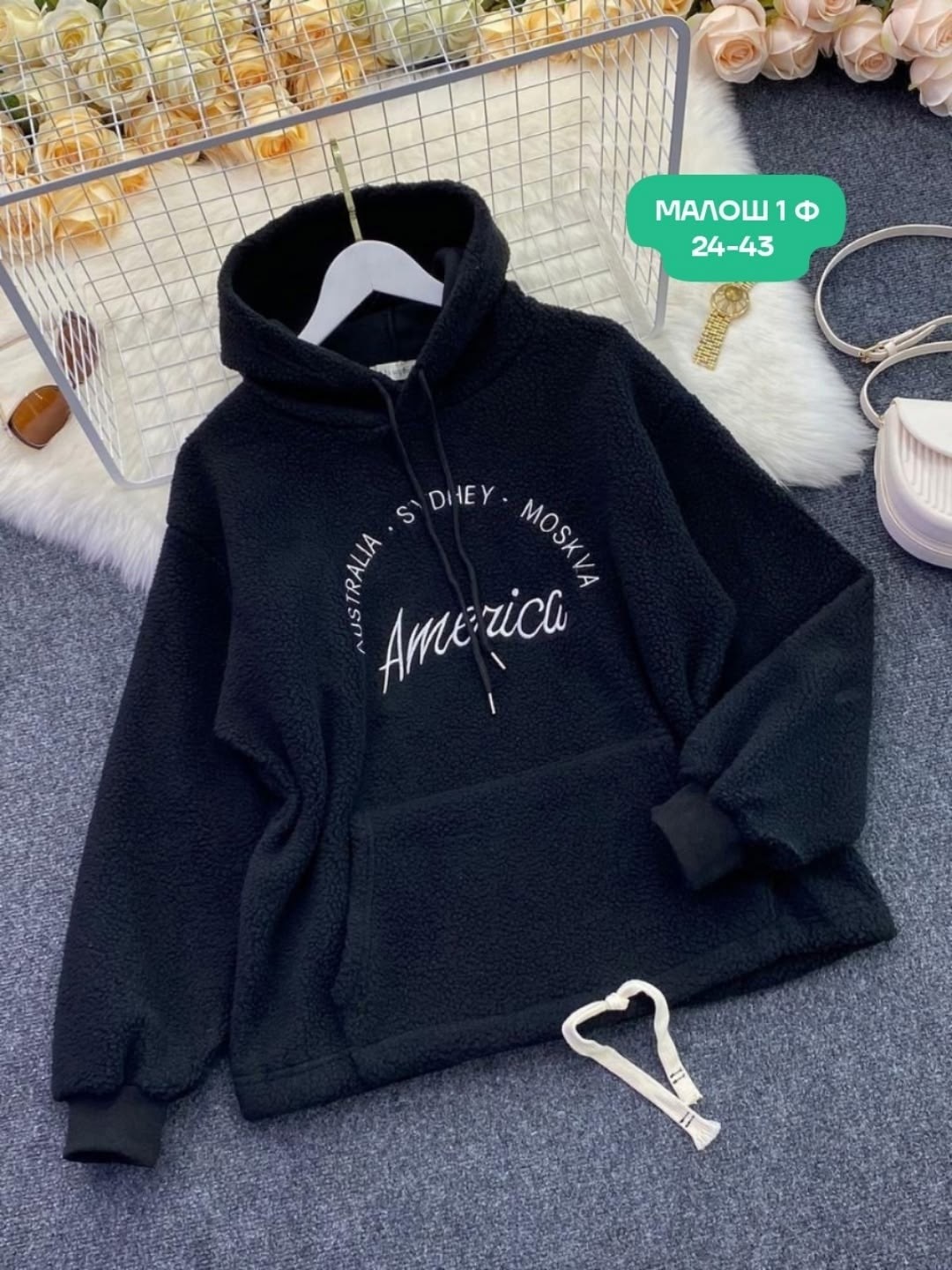 толстовки кофта,плюшевое худи,кофта овечка,толстовка барашек,толстовки женская