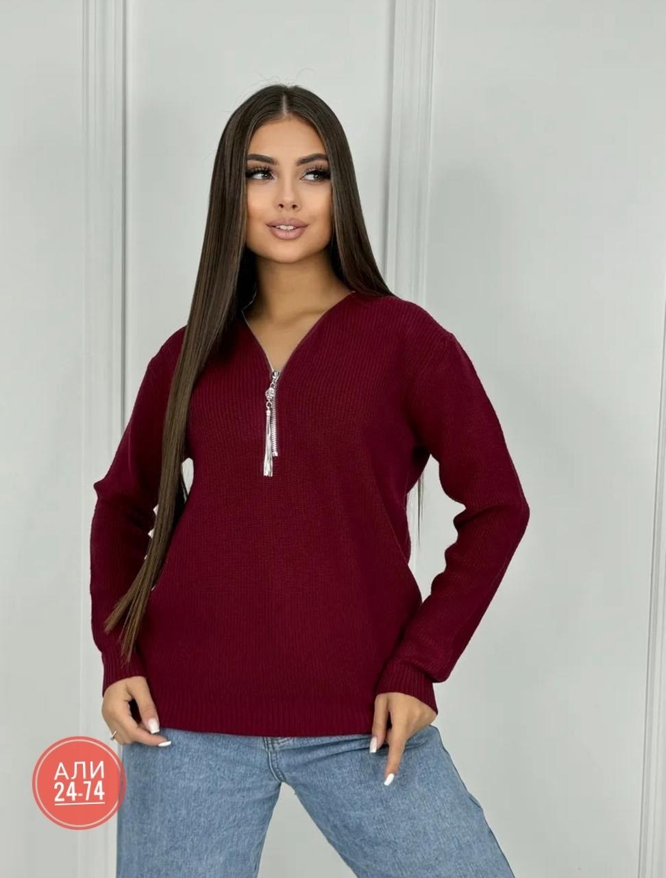 женская кофта,свитера женские,свитер с замком,кофта на замке,свитер трикотажный